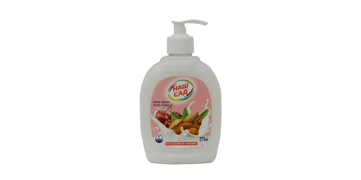 Liquid soap NASH SAD Կրեմ նուշ 375 մլ (301017) 