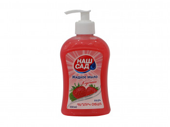 Liquid soap NASH SAD Ելակ 330 մլ (301130) 