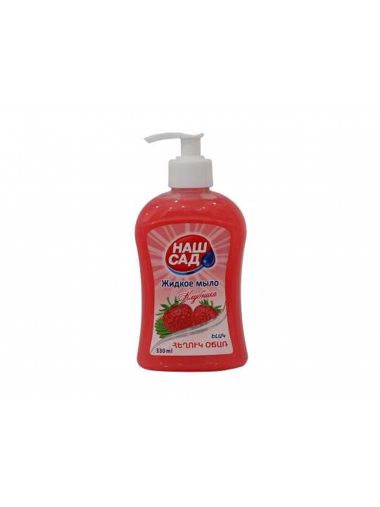 Liquid soap NASH SAD Ելակ 330 մլ (301130) 