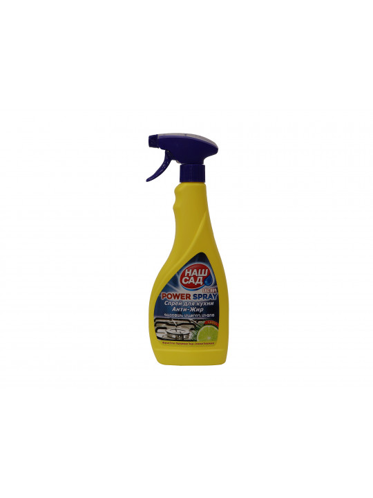 Cleaning liquid NASH SAD Գազօջախի դեղին 500 մլ (301468) 