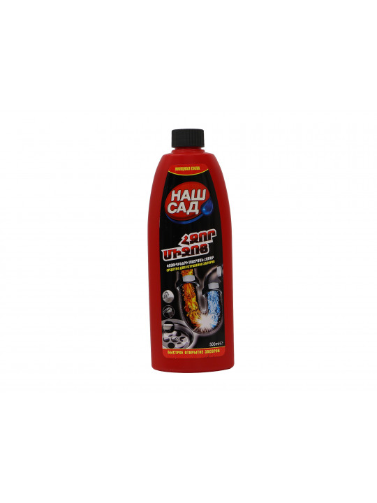 Очищающий жидкость NASH SAD Կոյուղի մաքրող 500 մլ (301628) 