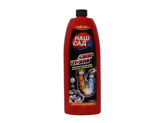 Cleaning liquid NASH SAD Կոյուղի մաքրող 1 լ (301635) 