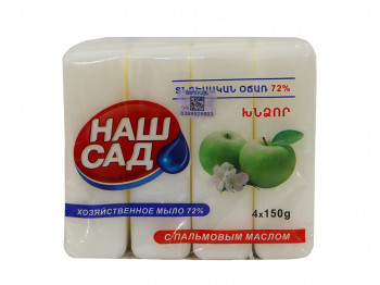 Soap NASH SAD Տնտեսական 4x150 գր (301659) 