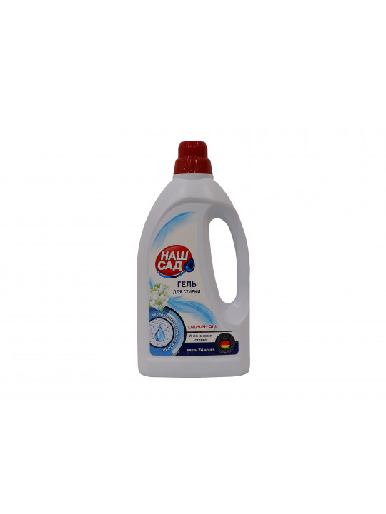Washing gel NASH SAD Սպիտակ գործվացքի 1 լ (302007) 