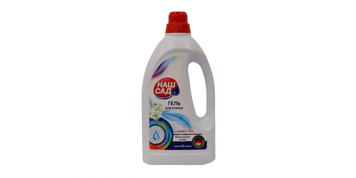 Washing gel NASH SAD Գունավոր գործվացքի 1 լ (302014) 