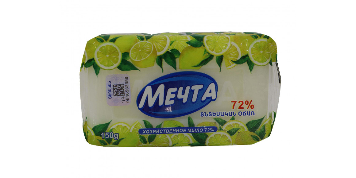 Soap MECHTA Տնտեսական 150 գր (302601) 