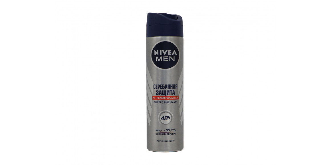 Deodorant NIVEA 82959 SPRAY SILVER PROTECTION 150ML (302628) 