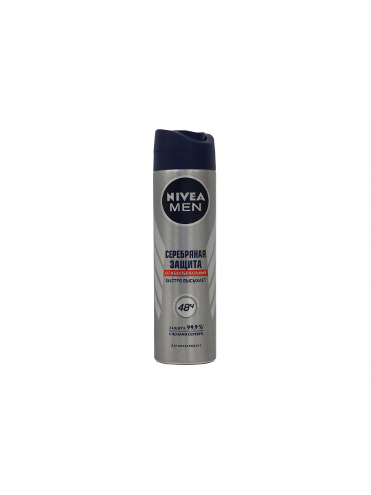 Deodorant NIVEA 82959 SPRAY SILVER PROTECTION 150ML (302628) 