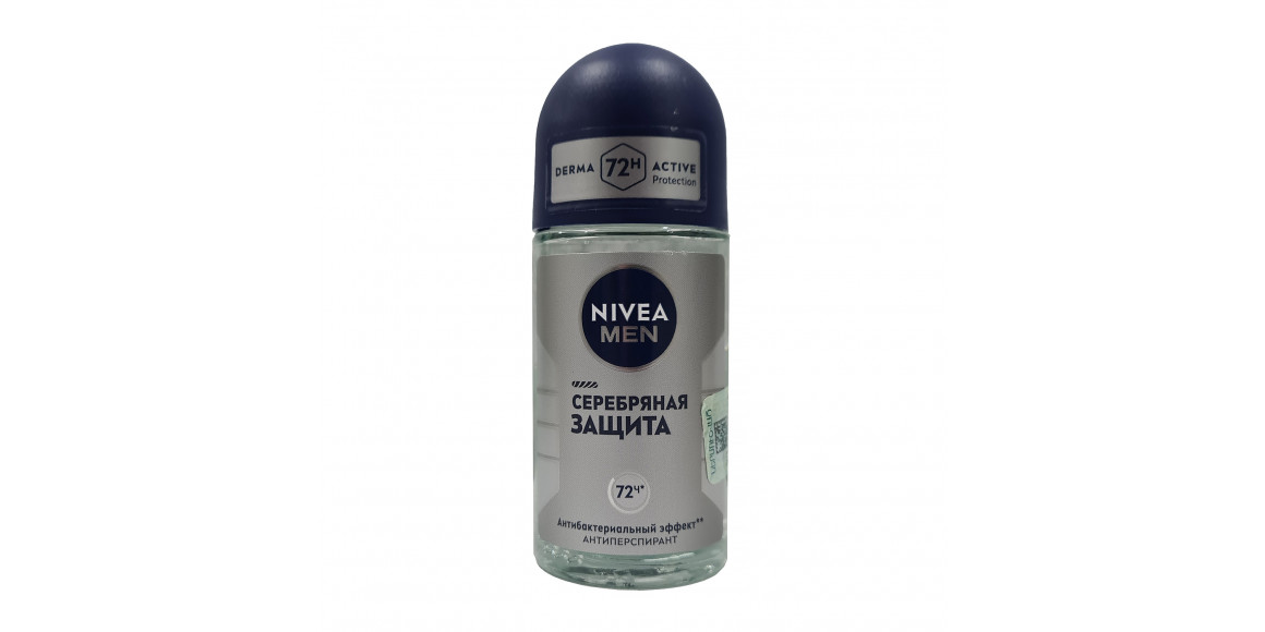 Դեզոդորանտ NIVEA 83778 ROLL-ON SILVER PROTECTION 50ML (307036) 