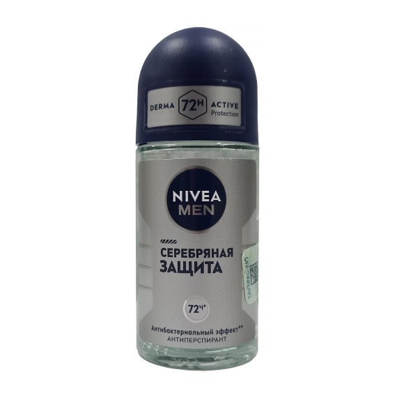 Դեզոդորանտ NIVEA 83778 ROLL-ON SILVER PROTECTION 50ML (307036) 