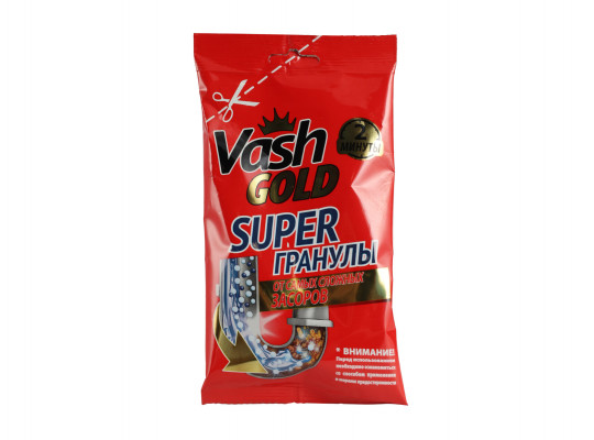 Մաքրող միջոցներ VASH GOLD Խողովակներ մաքքորղ սուպեր 70 գր (307376) 