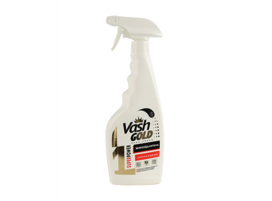 Cleaning liquid VASH GOLD Յուղահանիչ գերուժեղ փրփուրով 500 մլ (307680) 