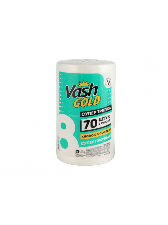 Ткань для чистки VASH GOLD Սուպեր 70 հատ (307826) 