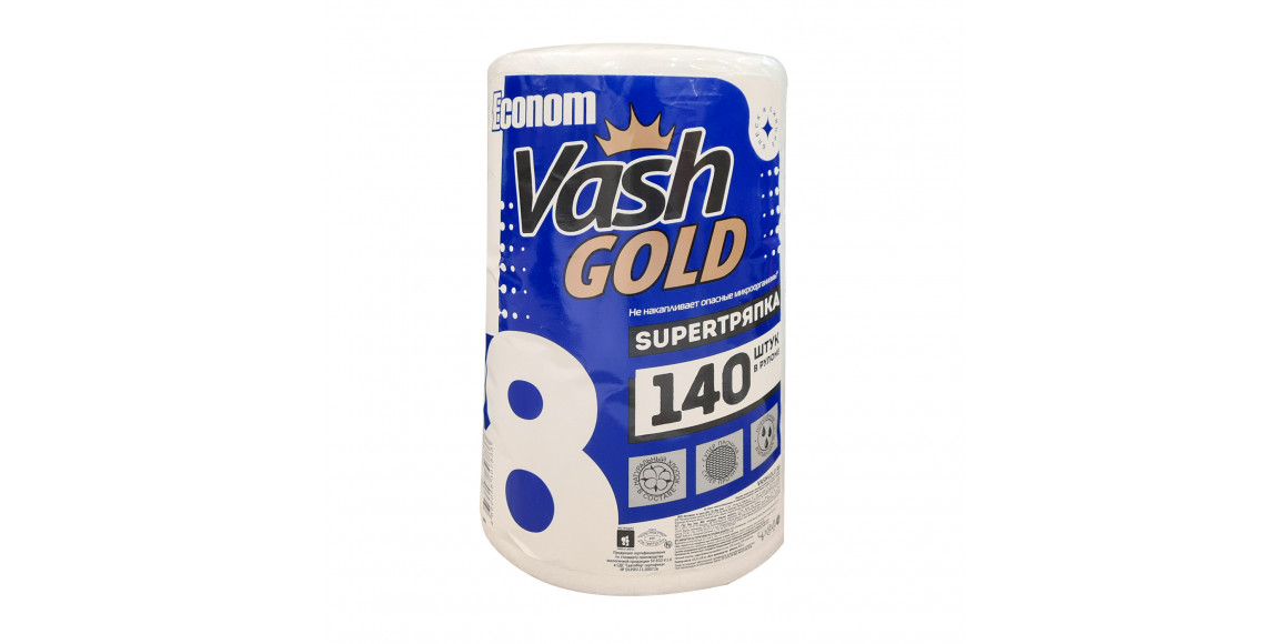 Cleaning cloth VASH GOLD Էկոնոմ 140 հատ (307833) 