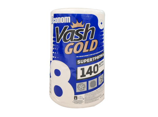 Մաքրող կտոր VASH GOLD Էկոնոմ 140 հատ (307833) 