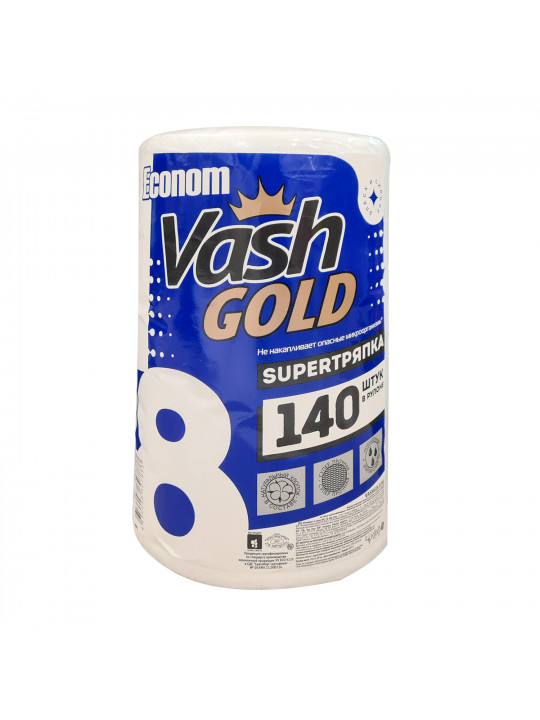 Ткань для чистки VASH GOLD Էկոնոմ 140 հատ (307833) 