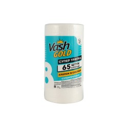 Cleaning cloth VASH GOLD Փոքր 65 հատ (307871) 