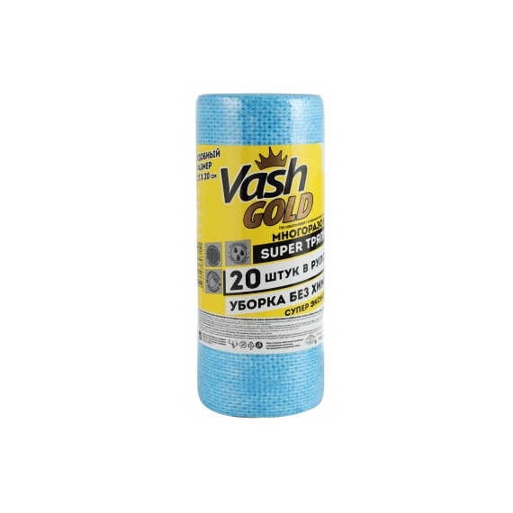 Մաքրող կտոր VASH GOLD Սուպեր 20 հատ (308151) 