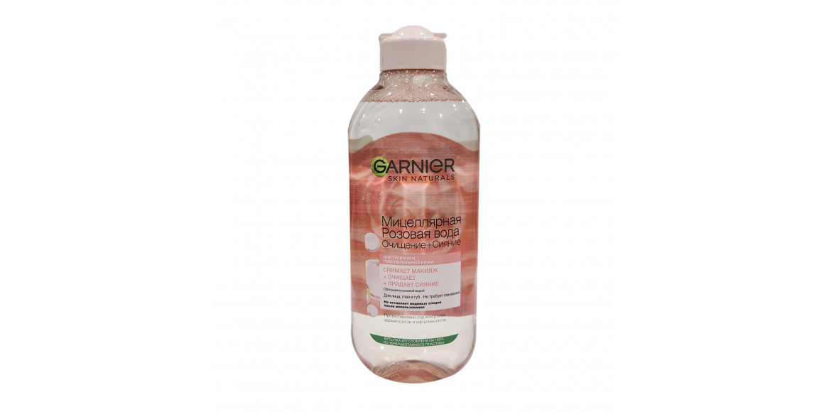 Մարմնի եվ դեմքի խնամք GARNIER LOSYON MICELLAR WATER  Розовая Вода 400ml (326810) 