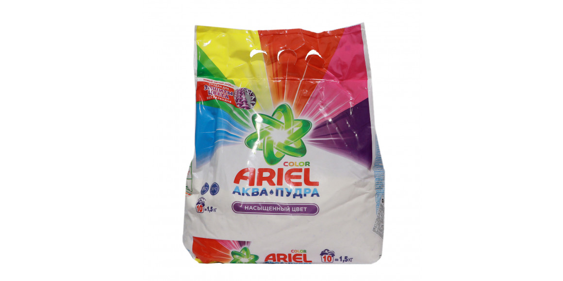 Լվացքի փոշի ARIEL LS COLOR 1,5KG RUS (333529) 