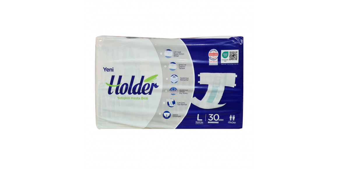 Տակդիր HOLDER Տակդիր Մեծերի LARGE 30 L (344420) 