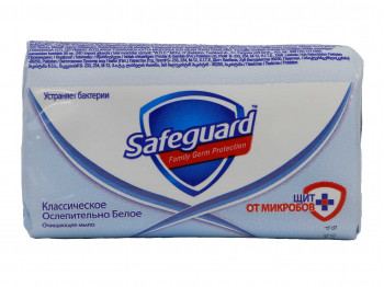 Soap SAFEGUARD BS CLASSIC 90GR (349672) 