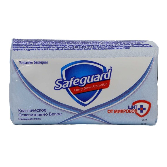 Օճառ SAFEGUARD BS CLASSIC 90GR (349672) 