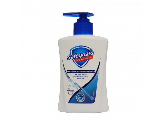 Мыло SAFEGUARD LIQUID SOAP CLASS 225ML(352623) (2623)