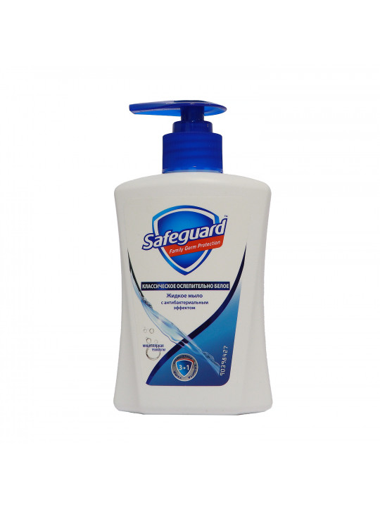 Мыло SAFEGUARD LIQUID SOAP CLASS 225ML(352623) (2623)