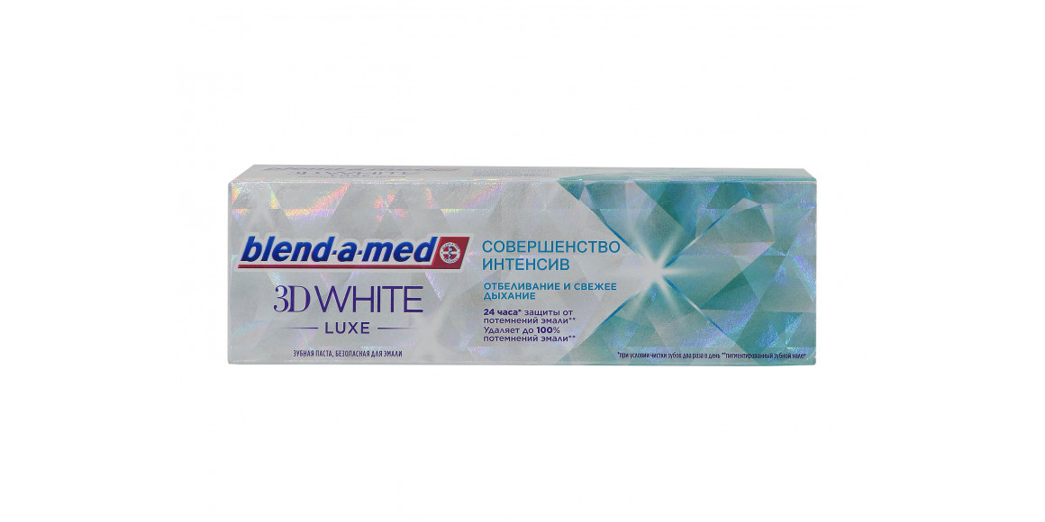 Բերանի խոռոչի խնամք BLEND-A-MED TOOTHPASTE 3D LUXE PERFECTION 75ML (359175) 