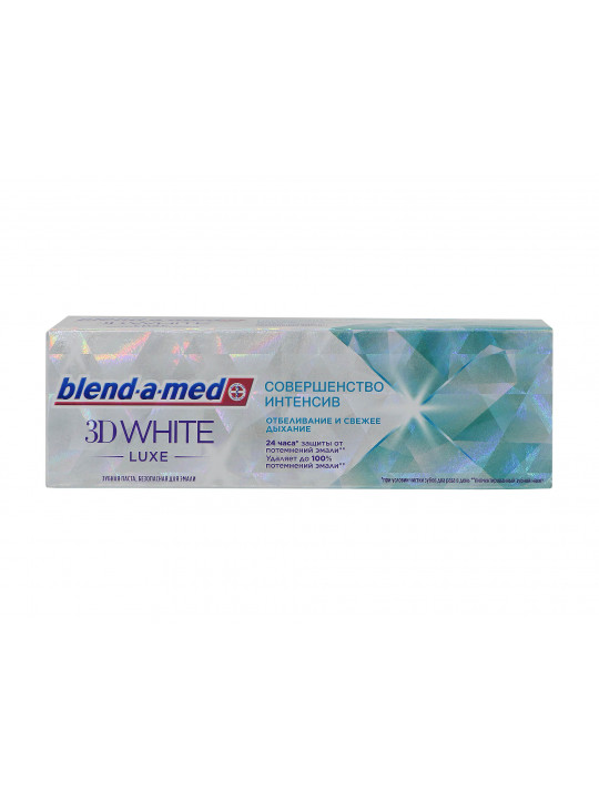 Բերանի խոռոչի խնամք BLEND-A-MED TOOTHPASTE 3D LUXE PERFECTION 75ML (359175) 