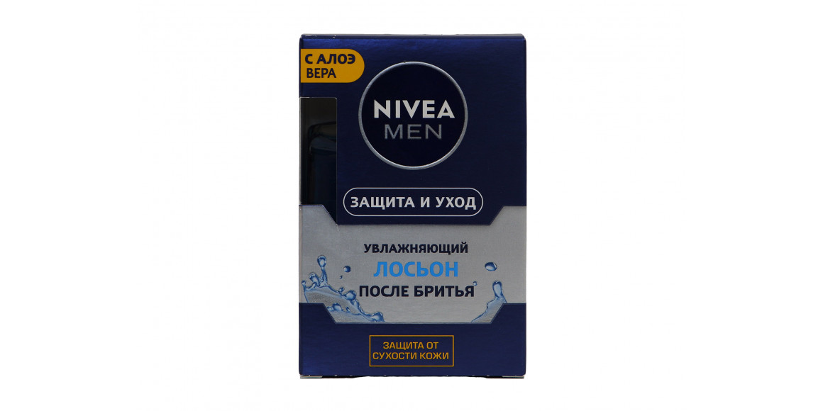 For shaving NIVEA 81362 AFTER SHAVE LOTION MOISTURIZING 100ML (369017) 