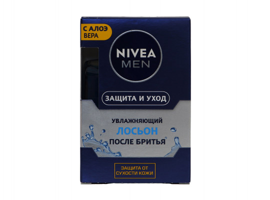 For shaving NIVEA 81362 AFTER SHAVE LOTION MOISTURIZING 100ML (369017) 