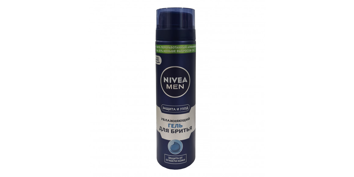 For shaving NIVEA 81760 SHAVING CARE AND PROTECT 200ML (369109) 