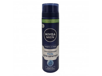 Սափրվելու համար NIVEA 81760 SHAVING CARE AND PROTECT 200ML (369109) 