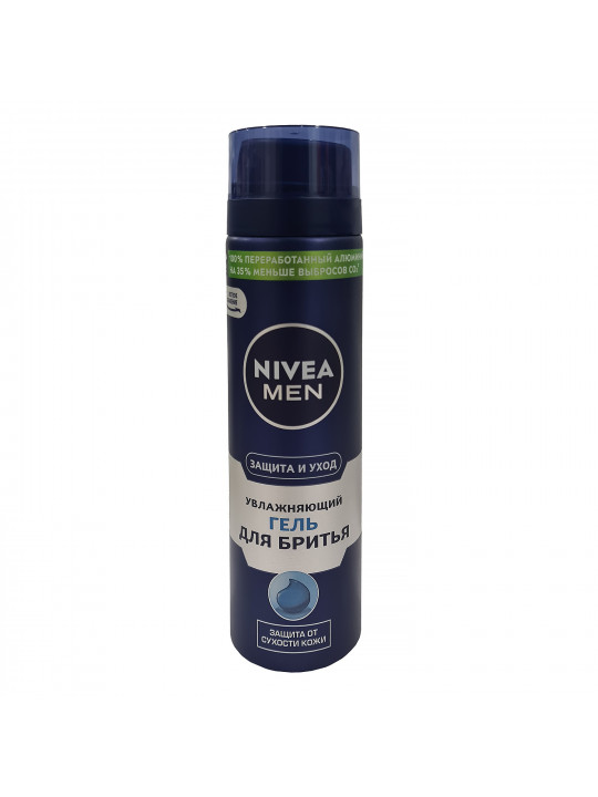 Սափրվելու համար NIVEA 81760 SHAVING CARE AND PROTECT 200ML (369109) 