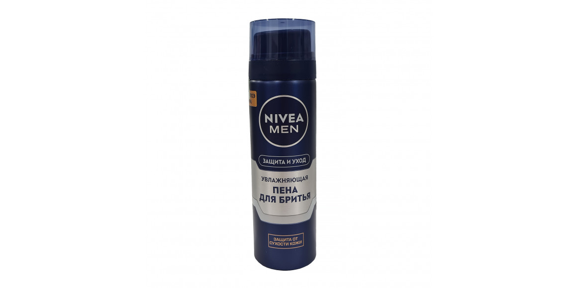 For shaving NIVEA Փրփուր Սափրվելու Համար <<Պաշտպանություն և Խնամք>>200մլ (369130) 