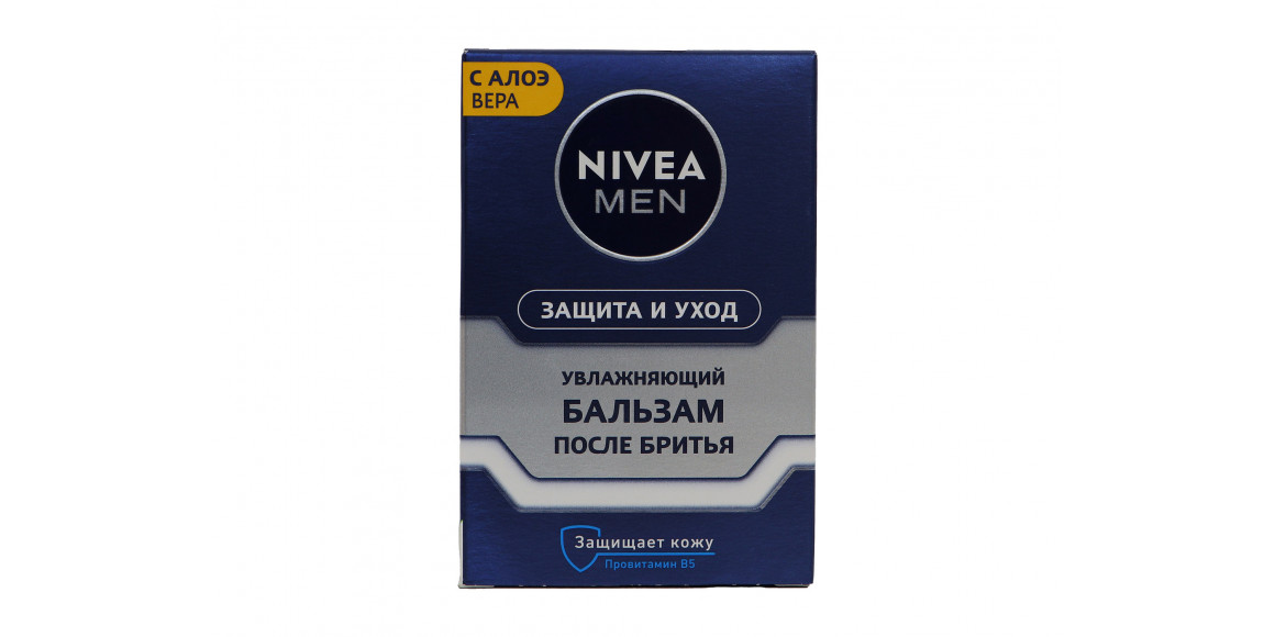 For shaving NIVEA 81300 Խոնավեցնող 100 մլ (369154) 