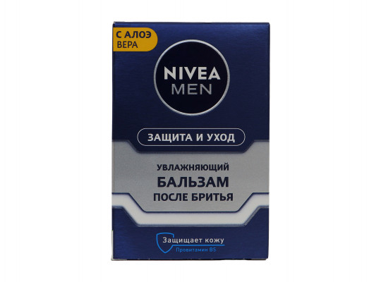 Սափրվելու համար NIVEA 81300 Խոնավեցնող 100 մլ (369154) 