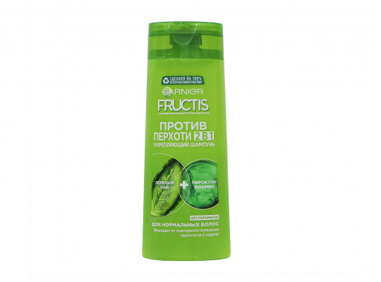 Շամպուն FRUCTIS SHAMPOO ANTIPELL 2/1 250ML P58576 (376099) 