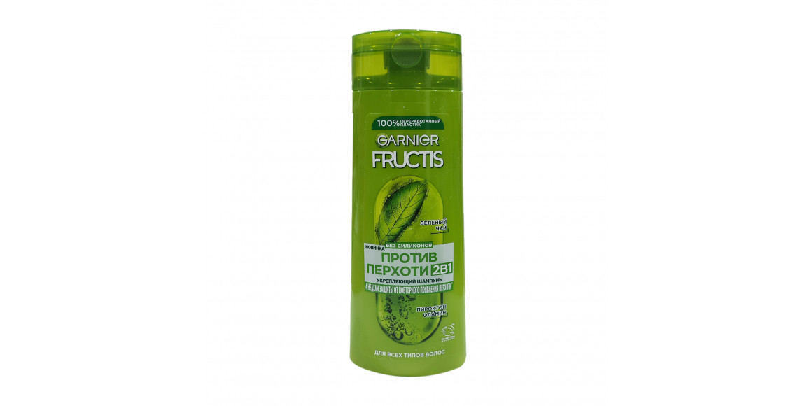 Շամպուն FRUCTIS SHAMPOO ANTIPELL 2/1 250ML P58576 (376099) 