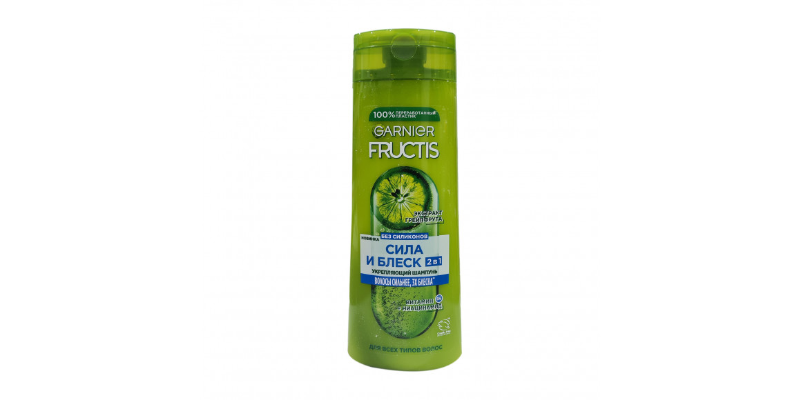 Շամպուն FRUCTIS Շամպուն Сила и Блеск 400ml (380821) 