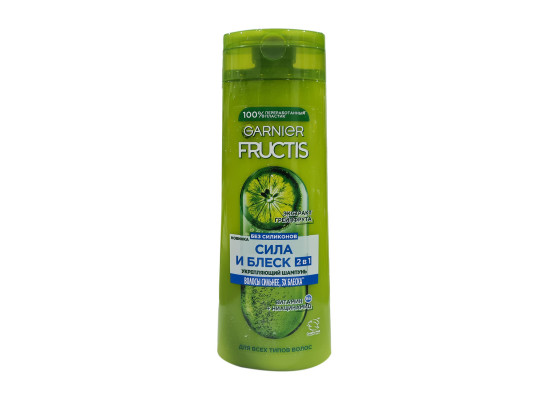 Shampoo FRUCTIS Շամպուն Сила и Блеск 400ml (380821) 