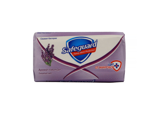 Мыло SAFEGUARD Lavender 1x90gr (384476) 