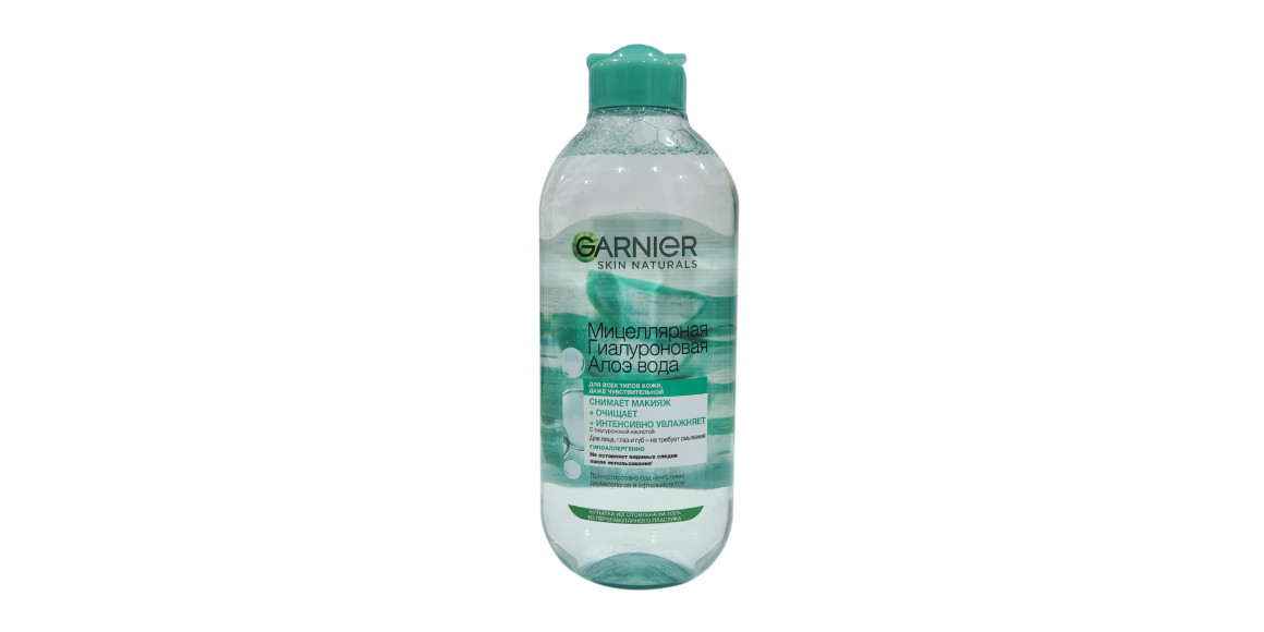 Уход за телом и лицом GARNIER LOSYON MICELLAR WATER ALOE 400ml (396554) 