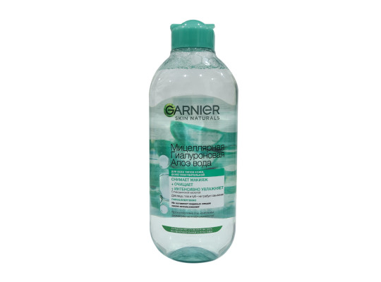 Body and face care FRUCTIS LOSYON MICELLAR WATER ALOE 400ml (396554) 