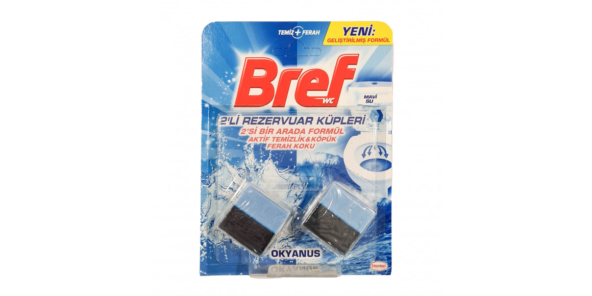 Freshener BREF ԲՐԵՖ ԴՈՒՈ-ԿՈՒԲ 2*50Գ. (412053) 