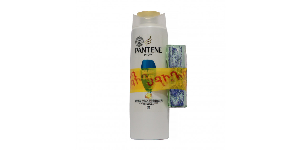 Շամպուն PANTENE Classic 250ml + Safeguard Aloe 90gr (412589) 