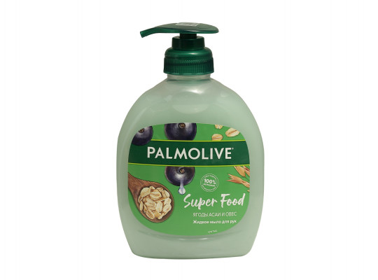 Жидкое мыло PALMOLIVE SUPER FOOD ACAI 300 ML (419179) 