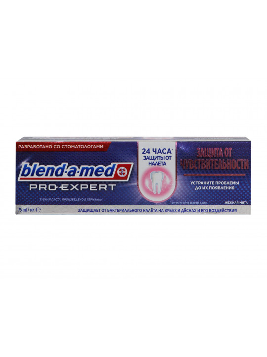 Oral care BLEND-A-MED PRO-EXPERT 75 ML (421352) 